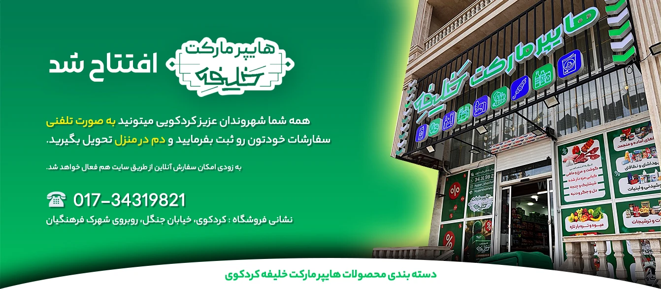 تصویر اسلایدشو